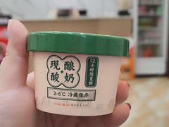 -丽泽山庄·生态怀柔菜·虹鳟鱼(红螺寺店)