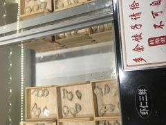 -水喜尚品手工自助水饺(太原街中兴店)