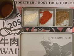 餐具摆设-跳舞牛·串烧酒场(麦地店)