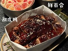 -三出山火锅(南京万象天地店)