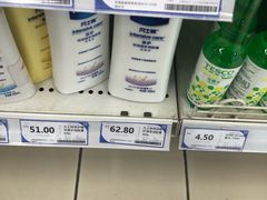 -华润万家(华夏店)