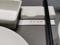 -徐记海鲜(大明宫|北二环店)