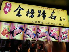 门面-八一路好吃街(雨田商务大厦店)