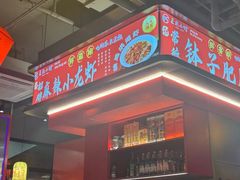 -匠熙小馆(崇文门店)