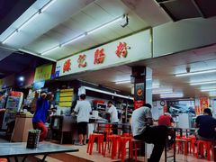 -源记肠粉(华贵路店)