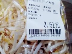 -幸福荣耀超市(学院路店)