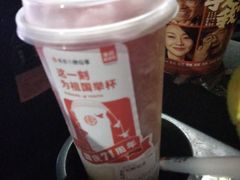 -书亦烧仙草(印象汇都市店)