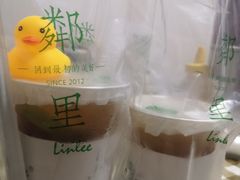 -LINLEE·手打柠檬茶(思北店)