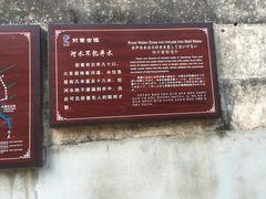 -前童古镇