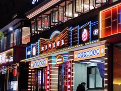 -拙大师·龙虾四季排档·夜宵至凌晨4点(九环路店)