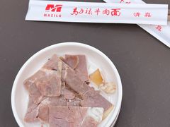 -马子禄牛肉面(金宝街店)