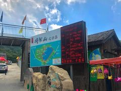 -济南马套将军山