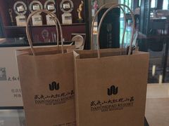 -桃源咖啡厅(武夷山大红袍山庄店)