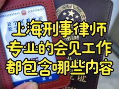 -上海诚本律师事务所·刑事辩护团队