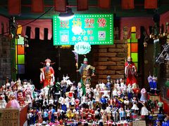 -和平菓局(王府井店)