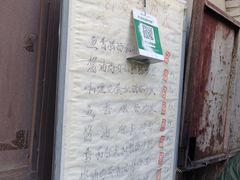 -老婆婆炒饭(小白楼1902欧式风情街店)