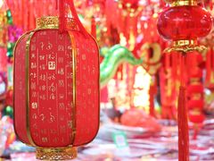 -百荣世贸商城
