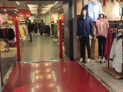 -法雅体育工厂店(皂君庙路店)