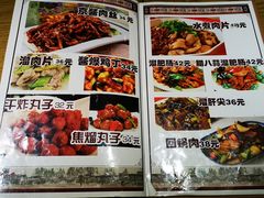 菜单-铸钟褡裢火烧(西三环紫竹桥店)