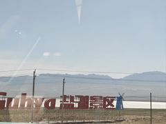 -盐湖景区
