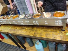 -小溅沾串