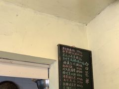-食客三千·老家
