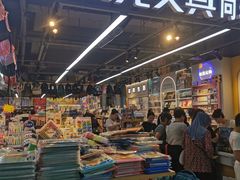 -西北轻工批发市场