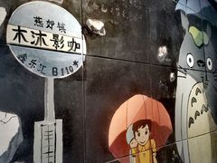 -木沐影咖(鑫乐汇购物广场店)