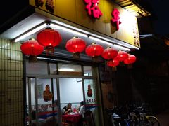 门面-裕华(南华东路店)