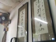-四平包子铺