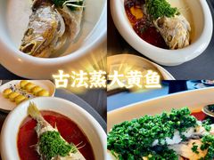 -上海滩餐厅(BFC外滩金融中心店)