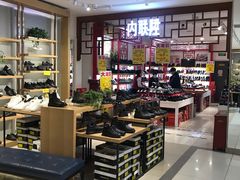 -云柏鞋业(十里堡店)