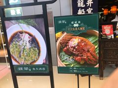 -绿茶餐厅(深圳龙华天虹购物中心店)