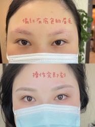 点击看大图 -久匠·野生眉半永久纹绣