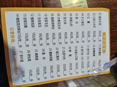 -淮扬楼(文港路店)