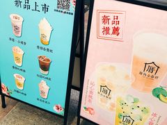 -厝内小眷村(合肥华府骏苑店)