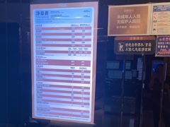 -皇室假期美食水疗会(春风路店)