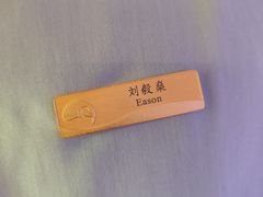 -白天鹅宾馆-玉堂春暖餐厅