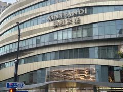 -瑞虹新天地月亮湾