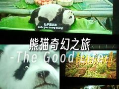 -苏宁影城(人民路店)