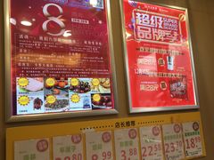 -世纪联华(杭州新塘路店)