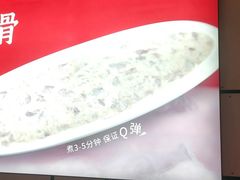 -华晟山城火锅(东城天下店)