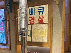 -欧巴烤肉(创富世纪店)