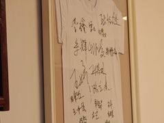 -同福社