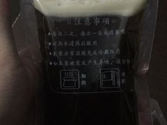 -成大方圆连锁药店(西安路中心店)
