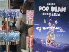 -泡泡玛特POPMART(壹号店)