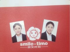 iphone_upload_pic-微笑时刻照相馆·企业合影·商务外拍(北京五道口店)