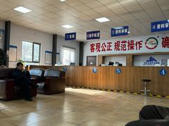 -宠车虎•京安机动车检测场