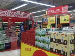 -华润万家(凯德和平广场店)