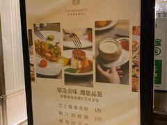 -安蒂娅·海鲜自助餐厅(安蒂娅美兰酒店)